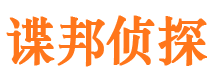 前进寻人公司